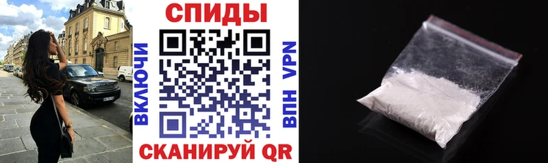 Амфетамин 98%  Купить  Спасск 