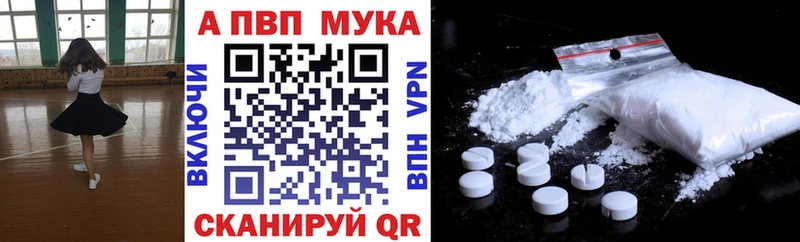 Купить где  Спасск  Alpha PVP Crystall 