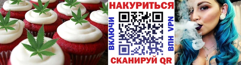Купить  Спасск  Cannafood конопля 