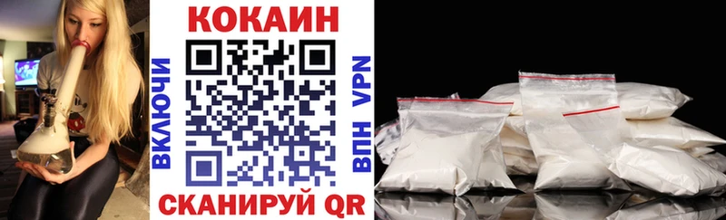 КОКАИН FishScale  Купить  Спасск 