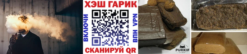 Купить где  Спасск  ГАШ гарик 