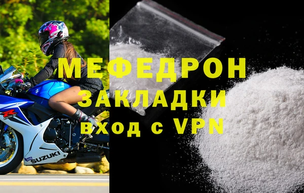 индика Вязьма