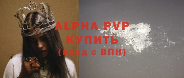 альфа пвп VHQ Вязники