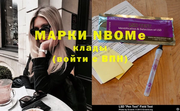 альфа пвп VHQ Вязники