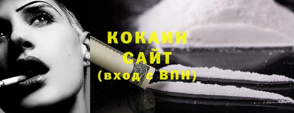 альфа пвп VHQ Вязники