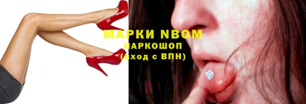 альфа пвп VHQ Вязники