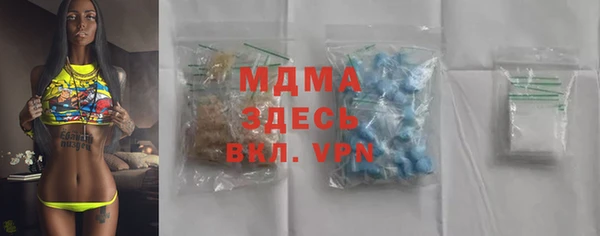 альфа пвп VHQ Вязники