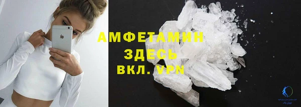 альфа пвп VHQ Вязники