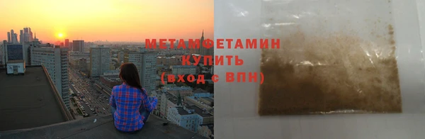 индика Вязьма