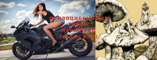 альфа пвп VHQ Вязники
