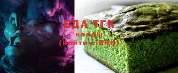 альфа пвп VHQ Вязники