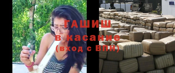 альфа пвп VHQ Вязники