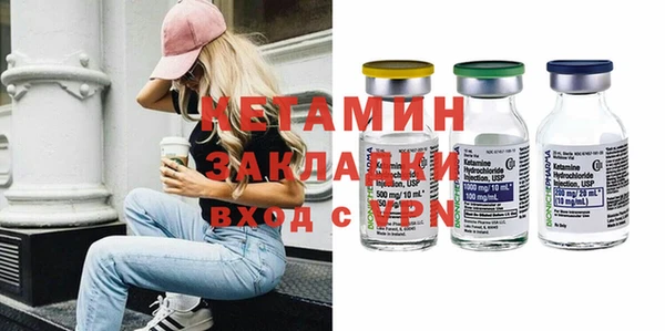 ПСИЛОЦИБИНОВЫЕ ГРИБЫ Вяземский