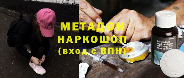 альфа пвп VHQ Вязники