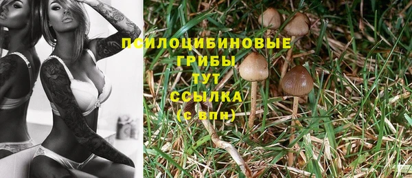 альфа пвп VHQ Вязники