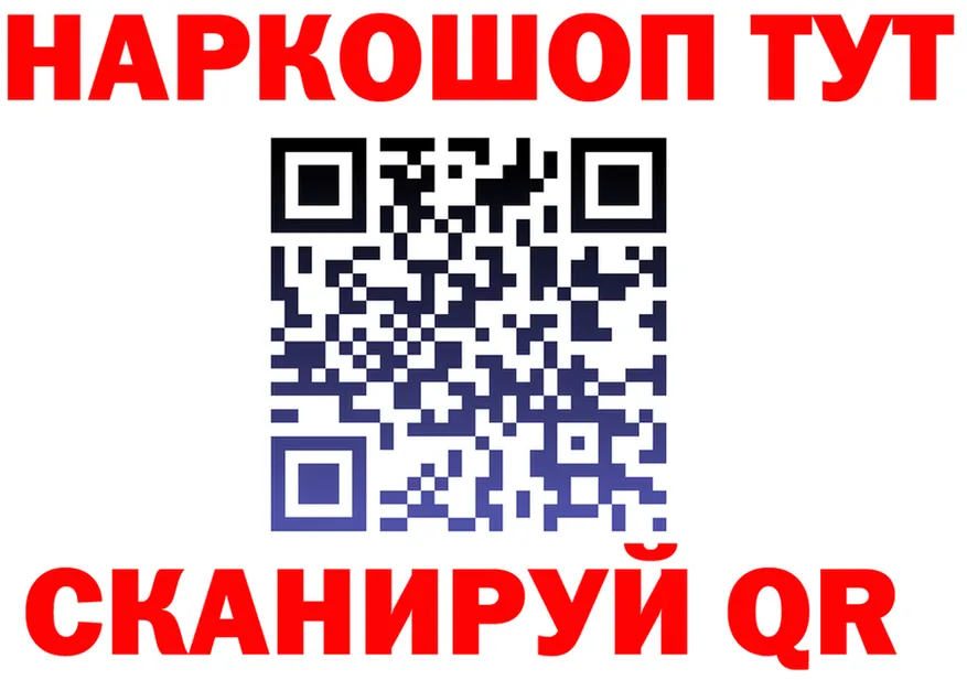 Какие есть наркотики?  наркотические препараты Спасск