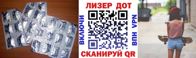 Купить закладки  Спасск  LSD-25 экстази ecstasy 