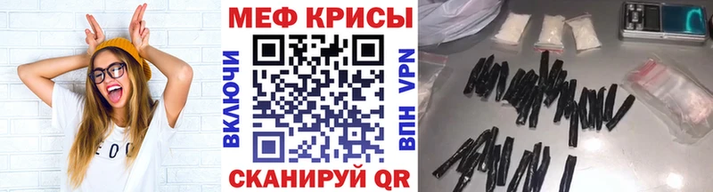 Купить где  Спасск  Мефедрон VHQ 
