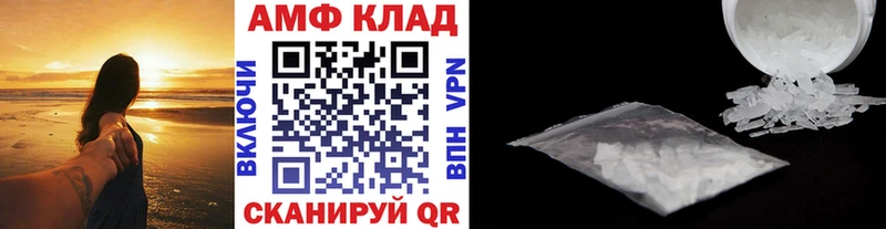 Первитин Methamphetamine  Купить  Спасск 